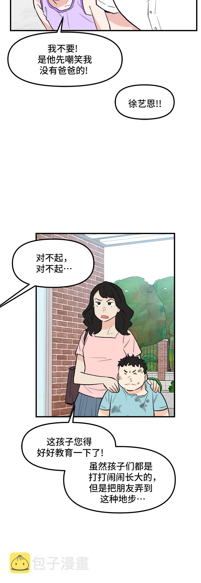 第44话15