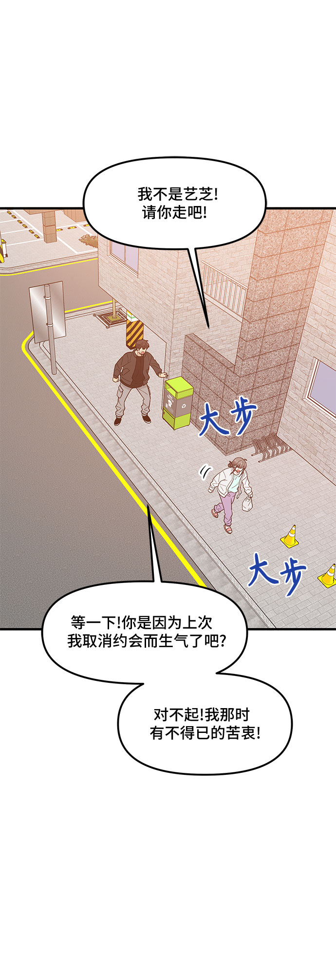 第33话21