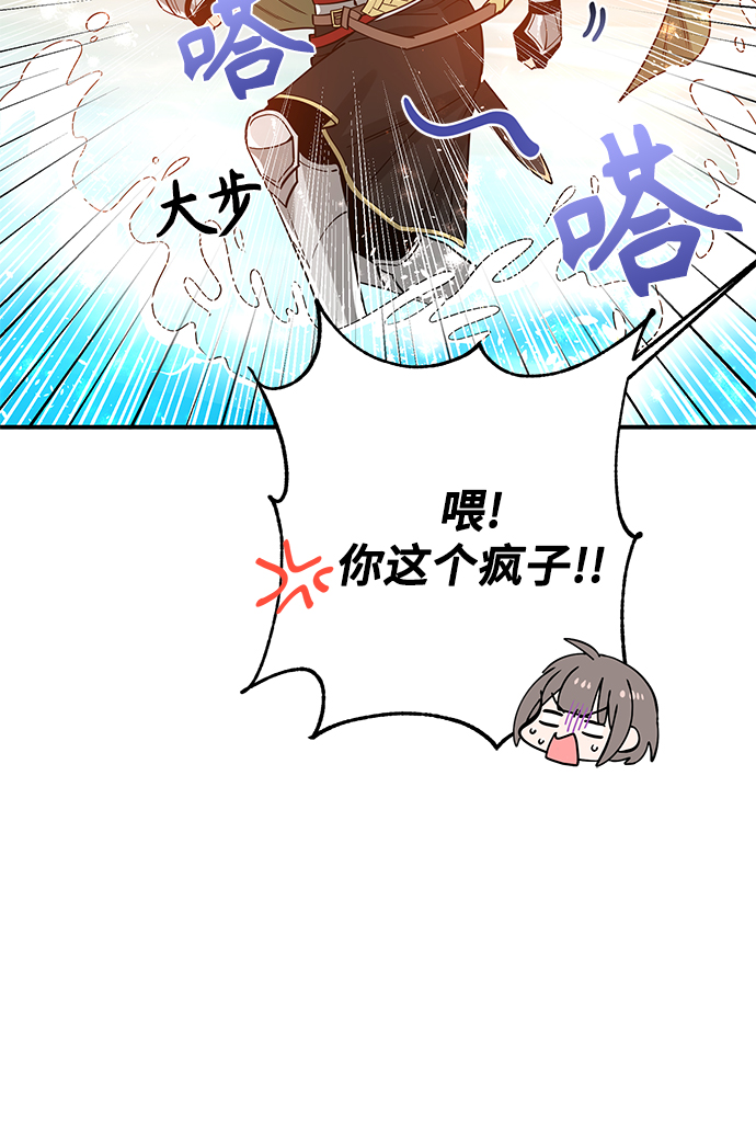 第10话10