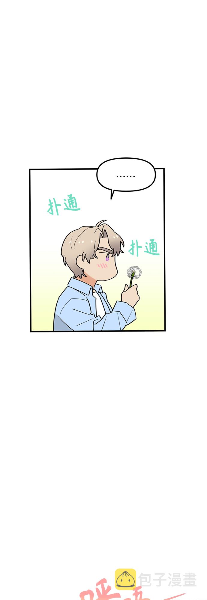 第35话68