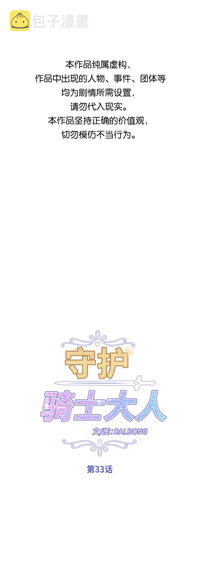 第33话0
