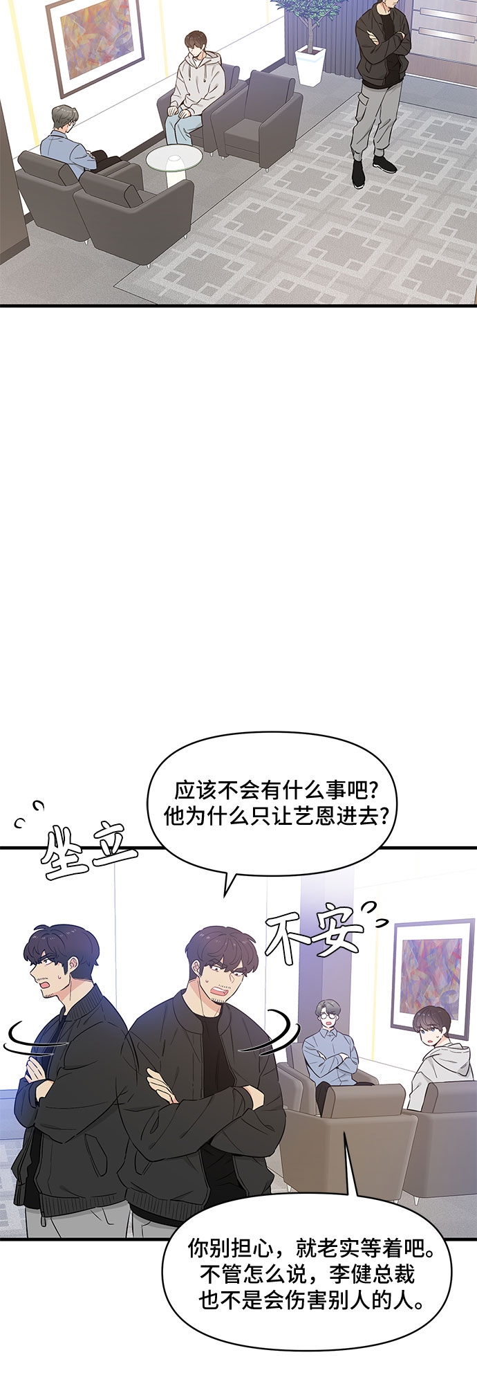 第30话39
