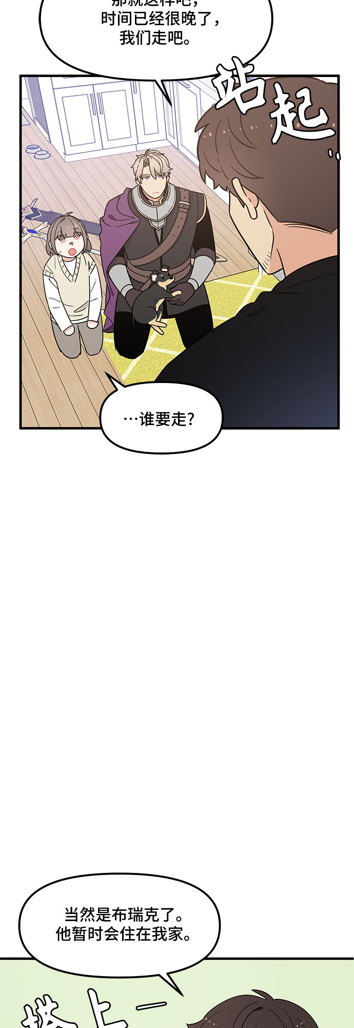 第34话35