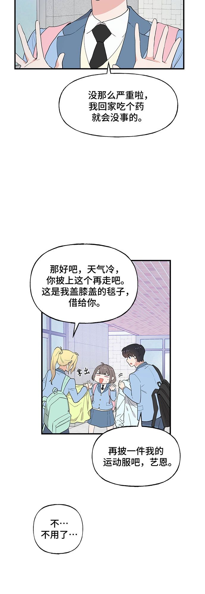 第47话22