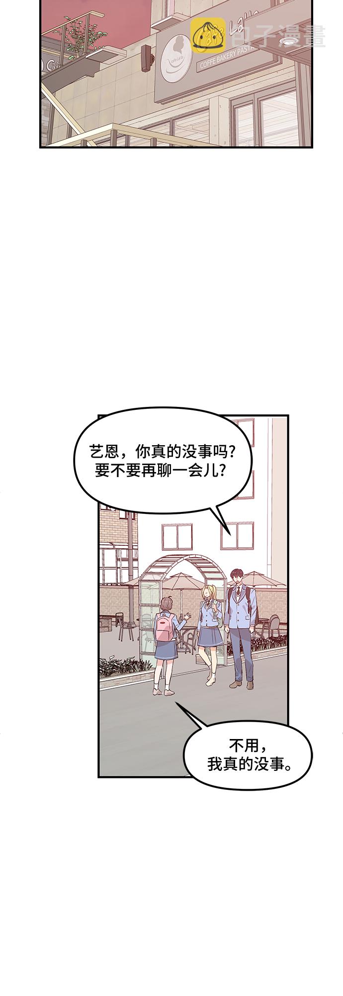 第41话43