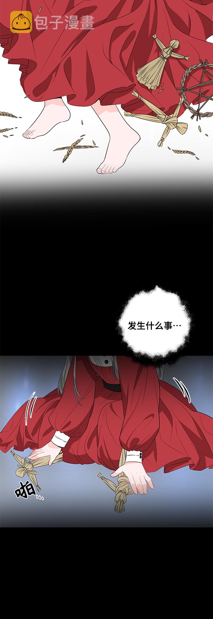 第1话43