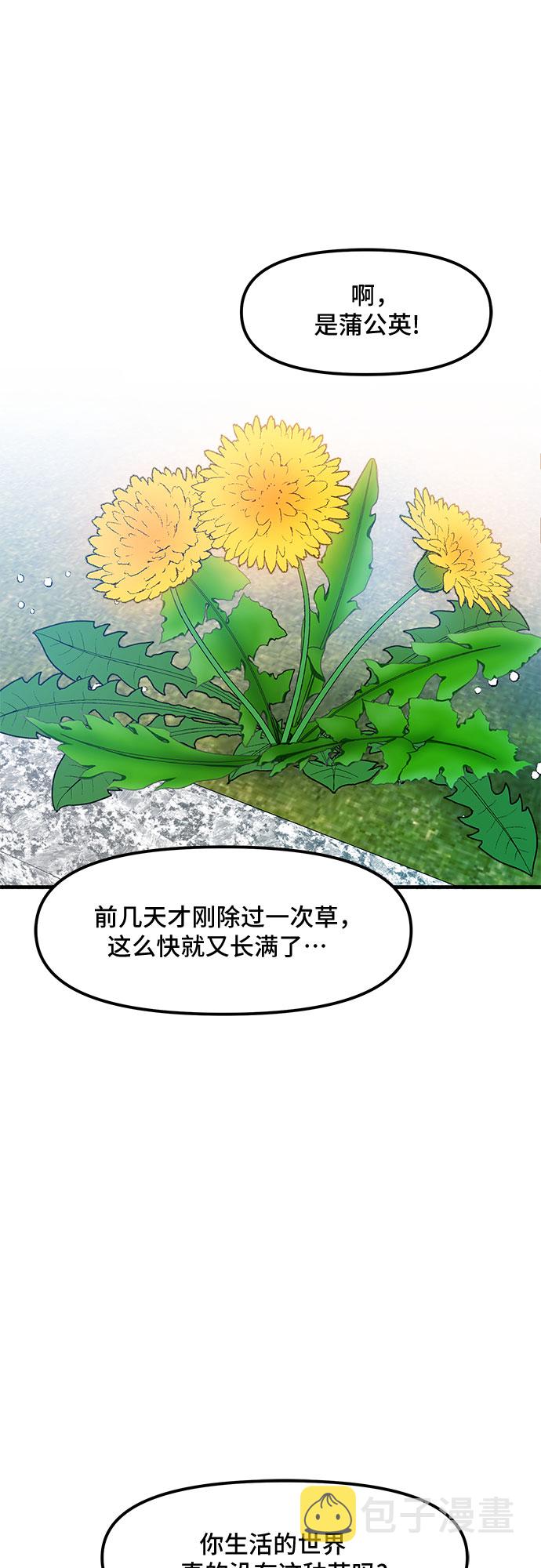 第35话59