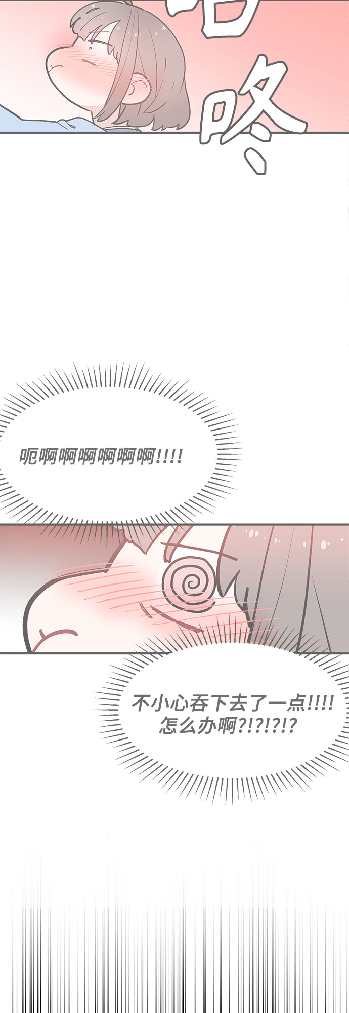 第58话34