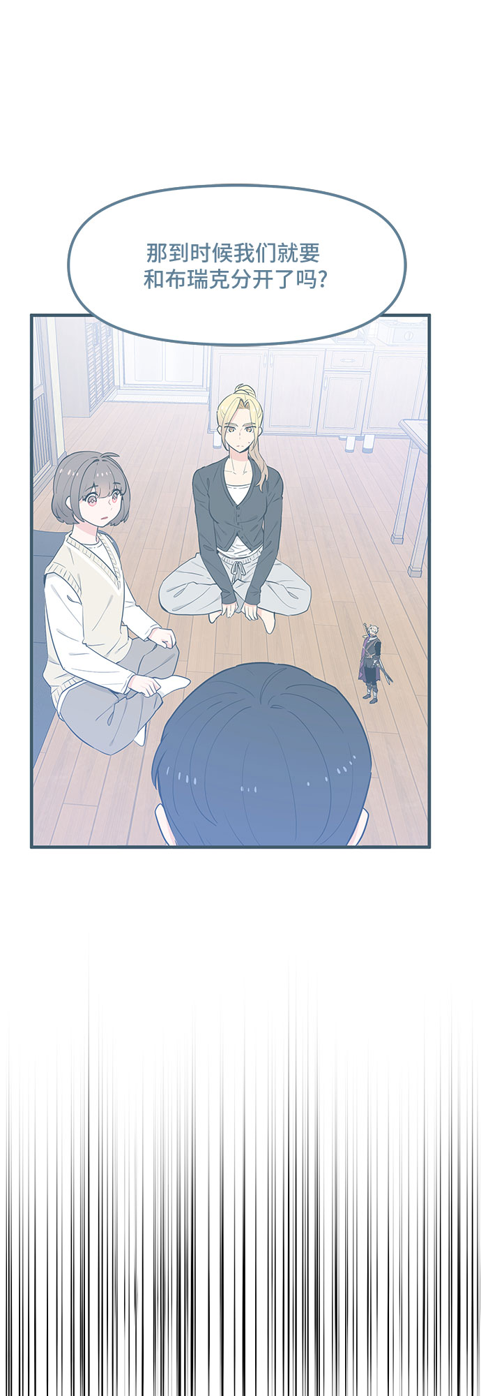 第34话31