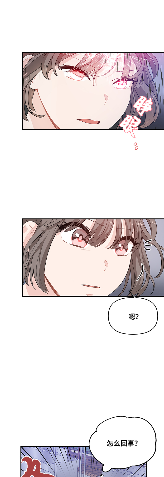 第11话32