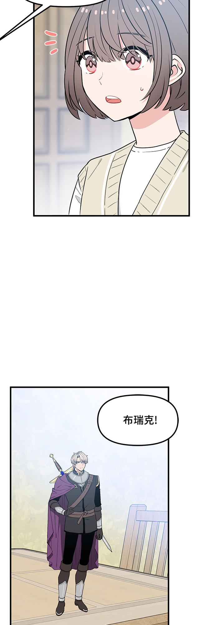 第32话2