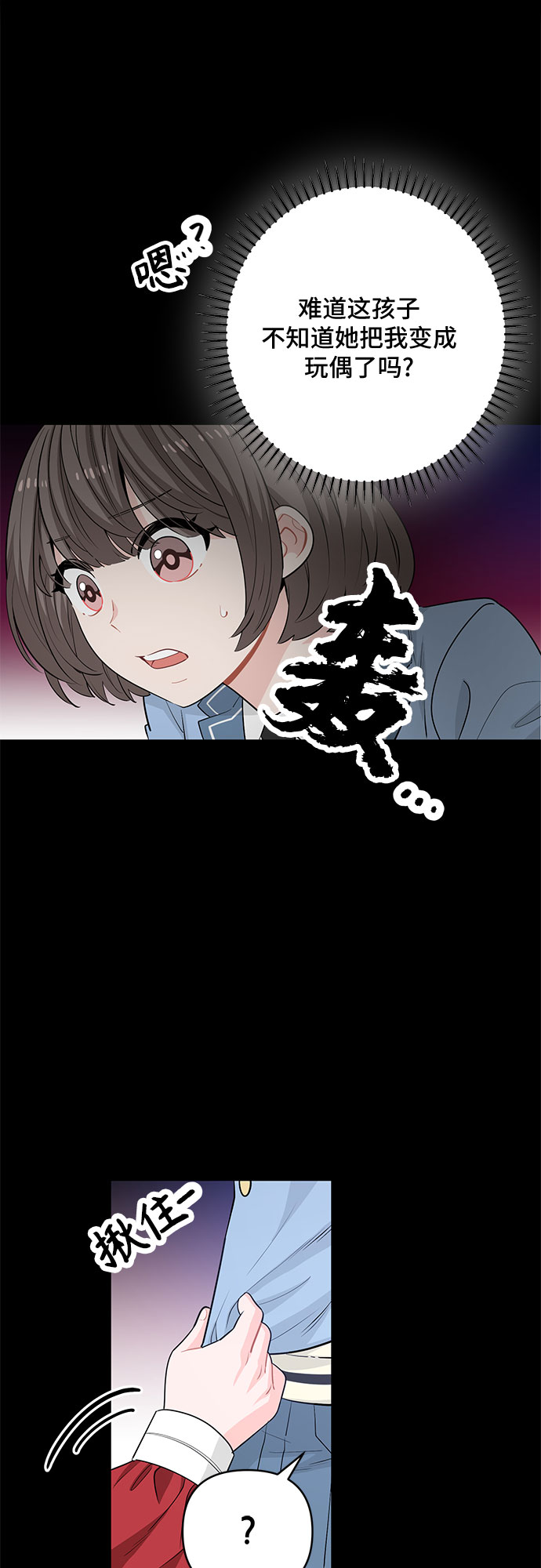 第18话9