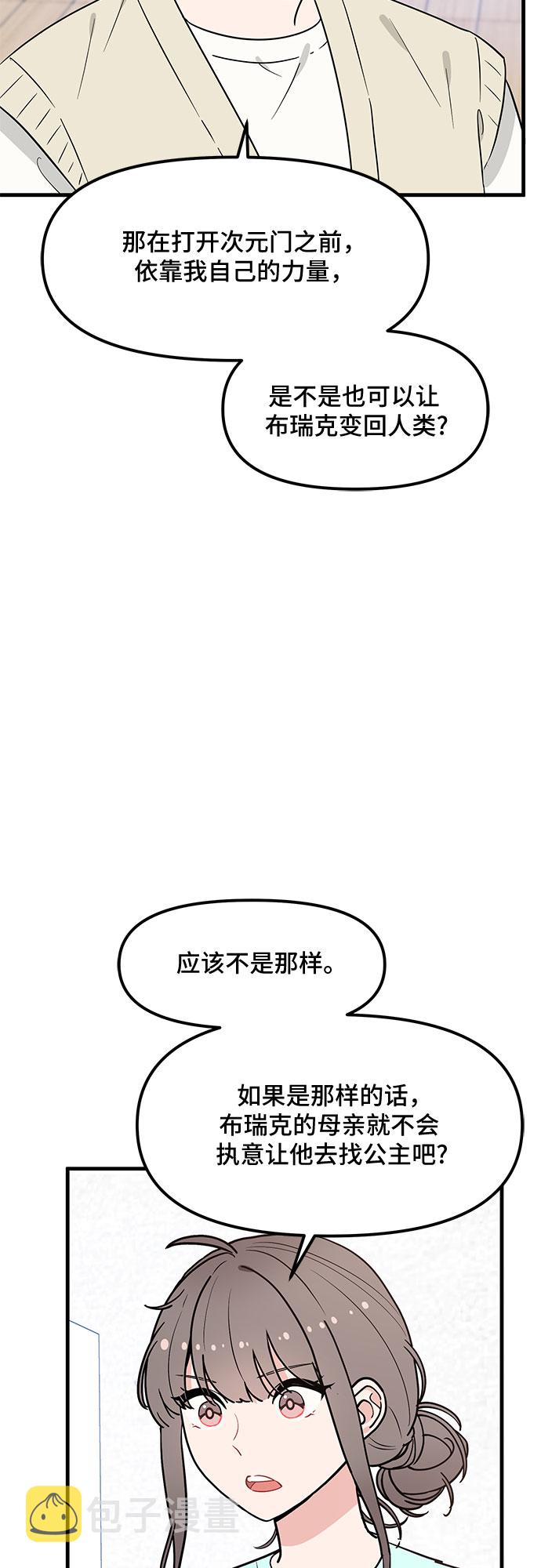 第34话25