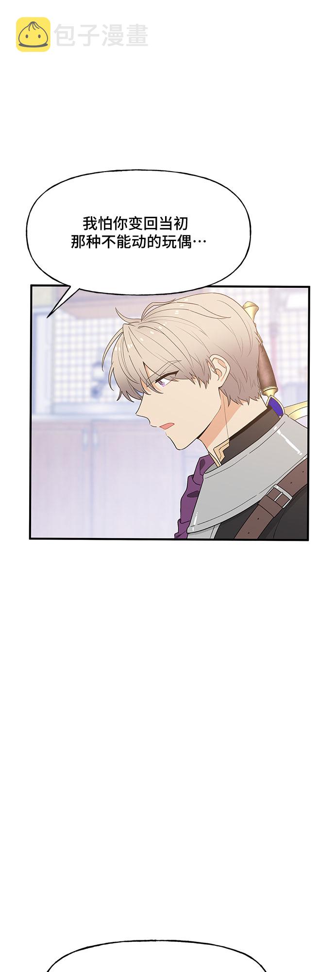 第49话26