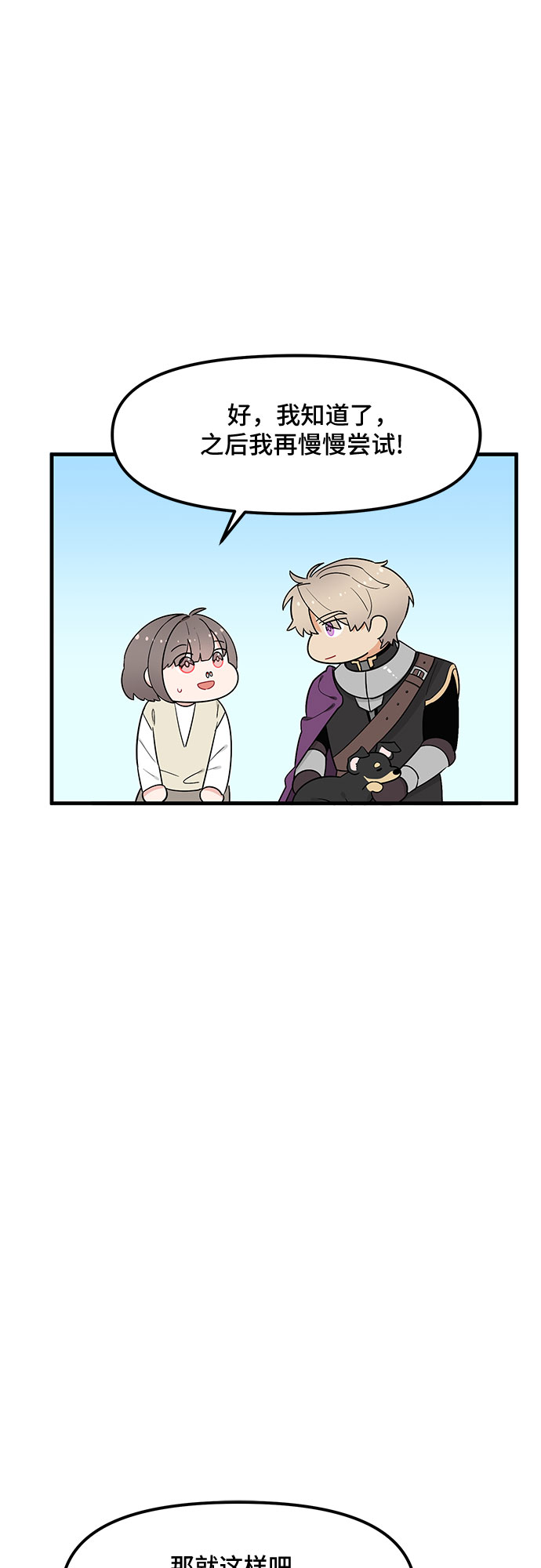 第34话34