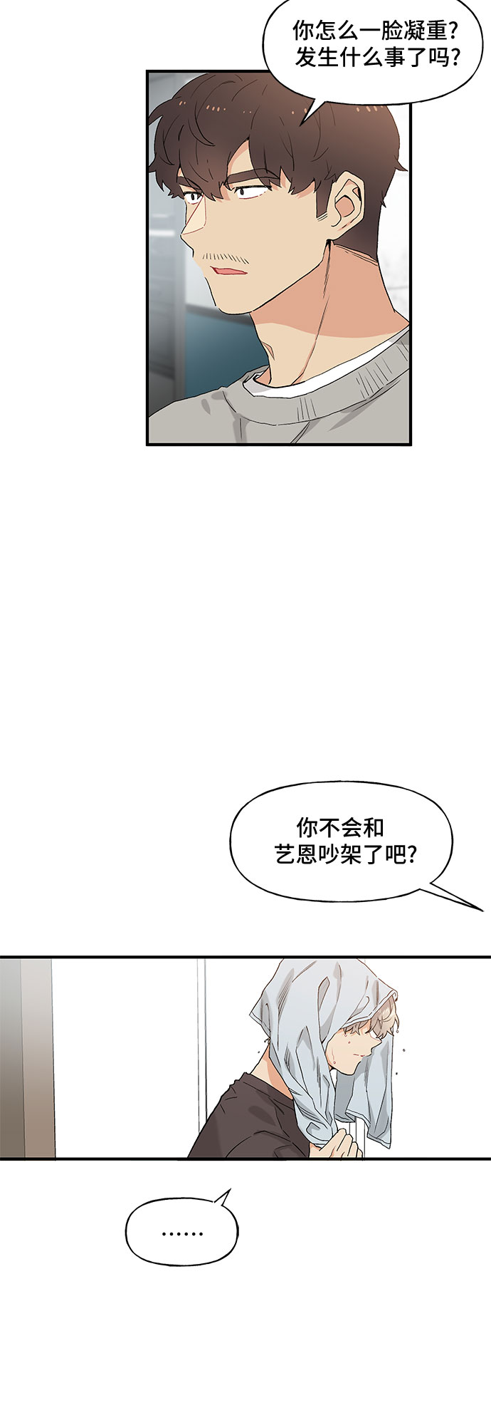 第46话5