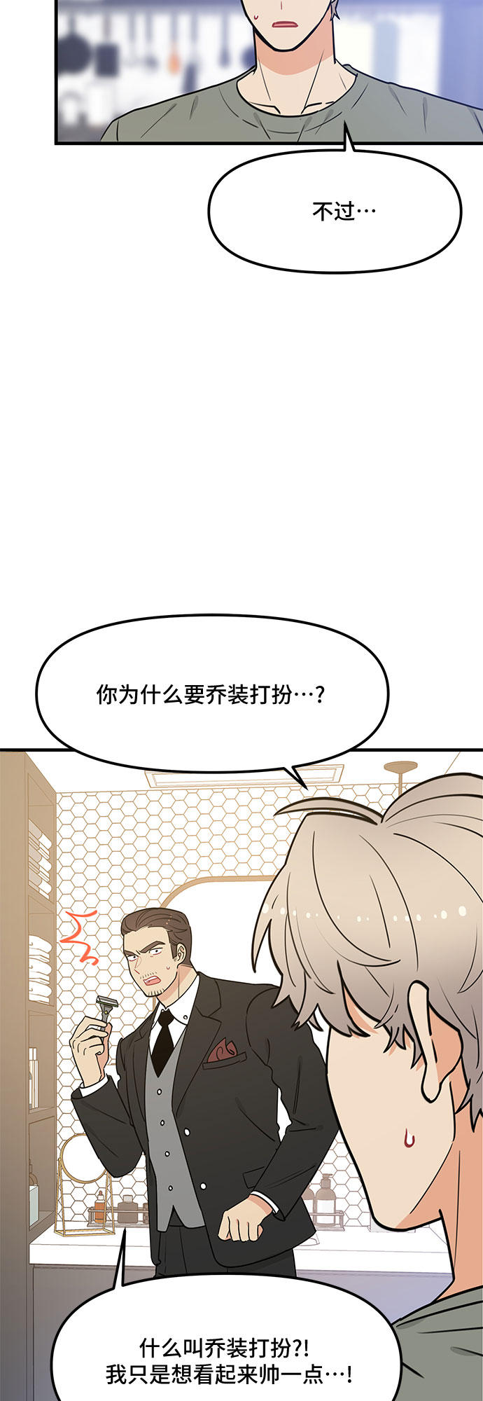 第35话27