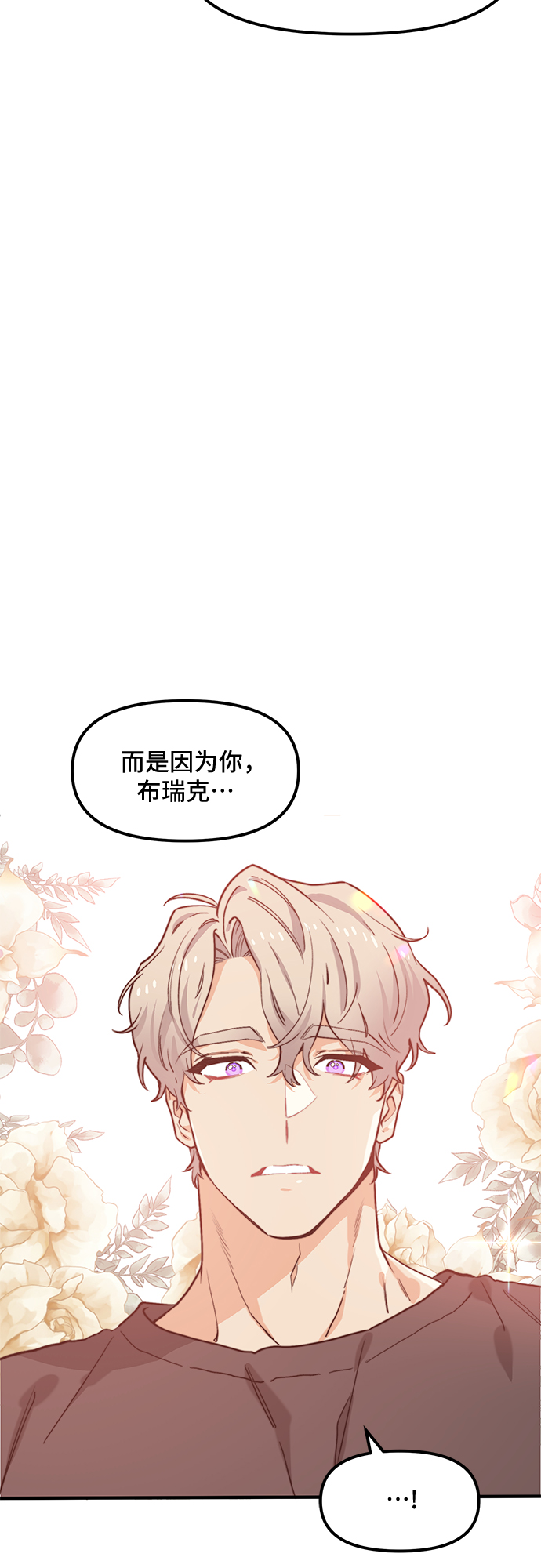 第41话25
