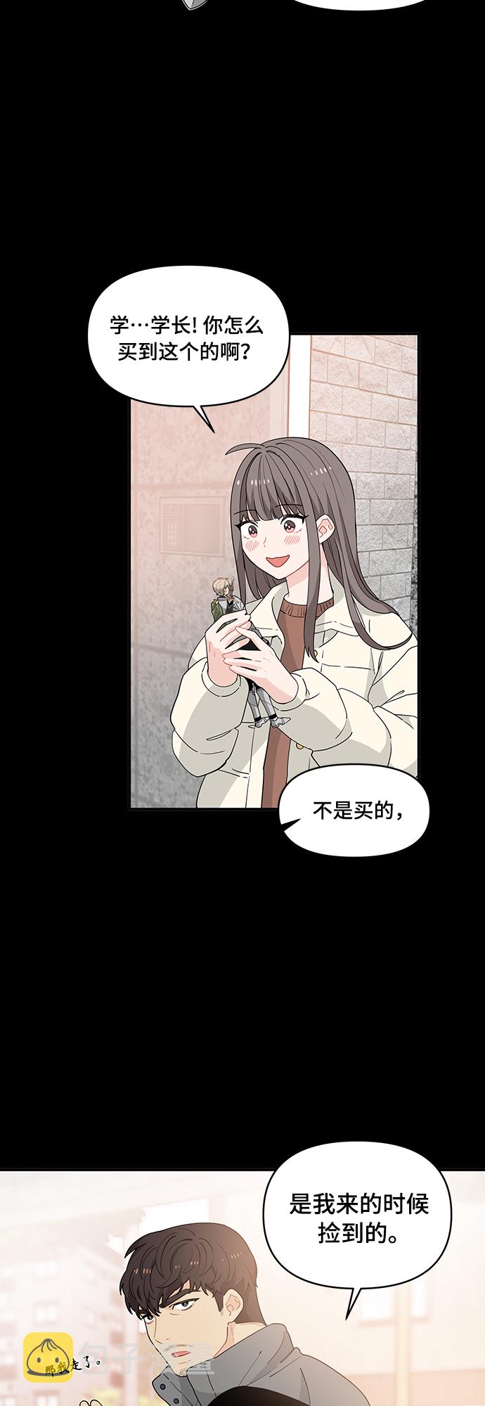 第7话35