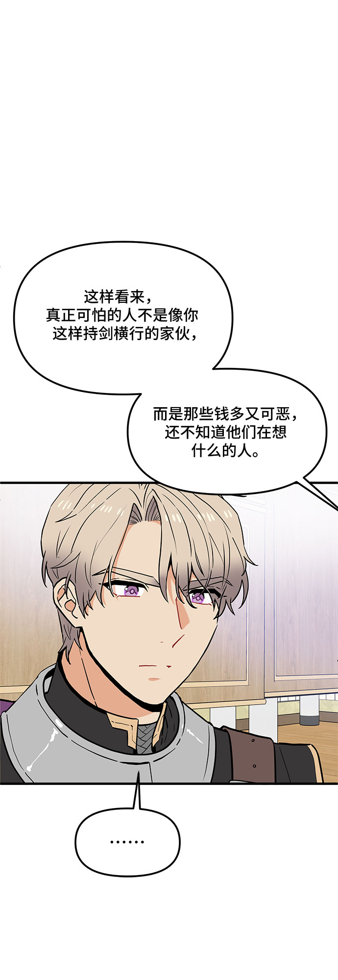 第28话28