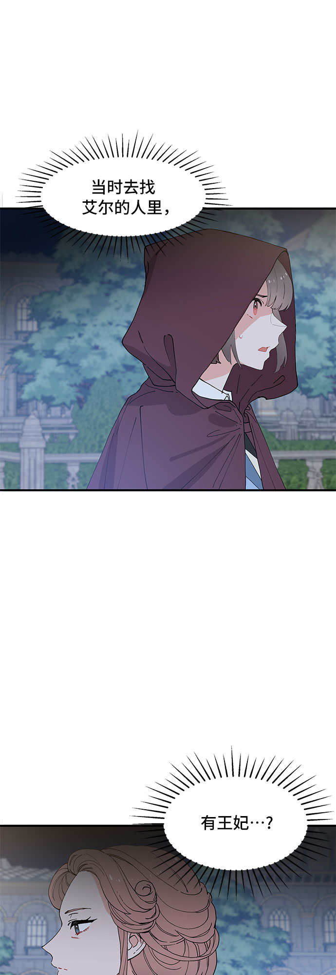 第52话43