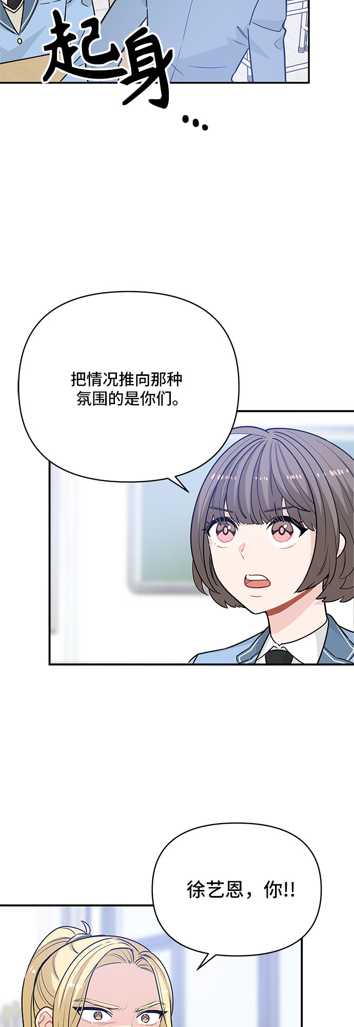 第22话35