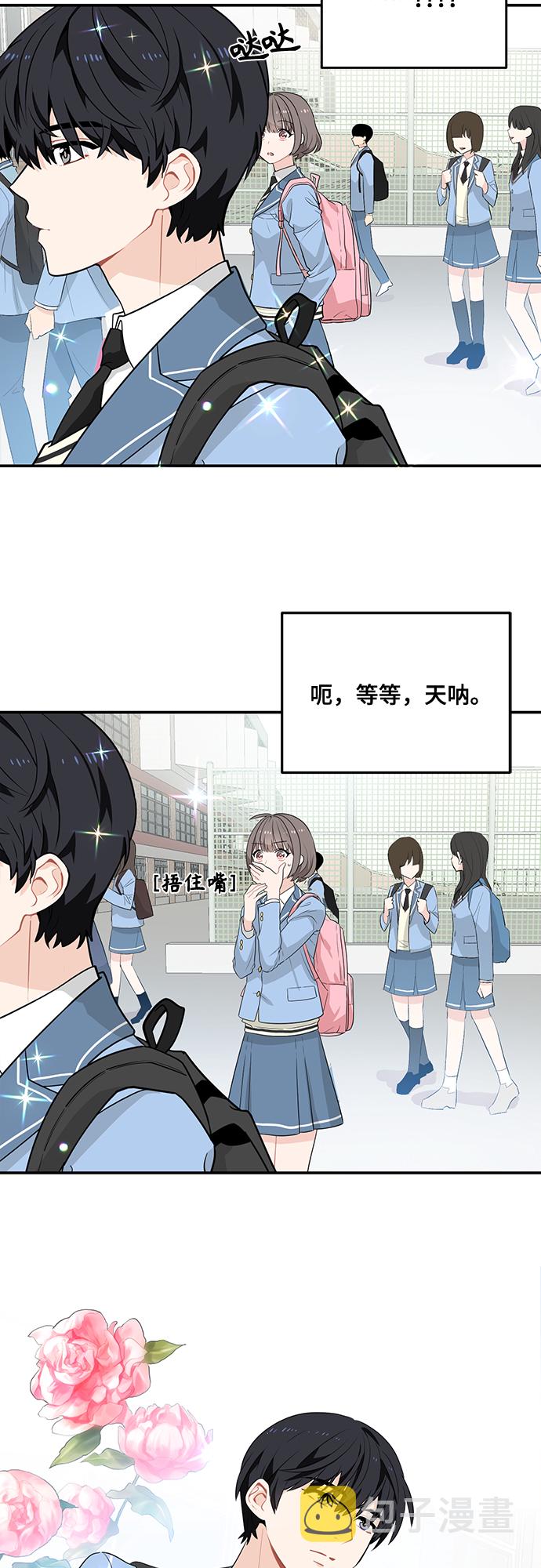 第1话10