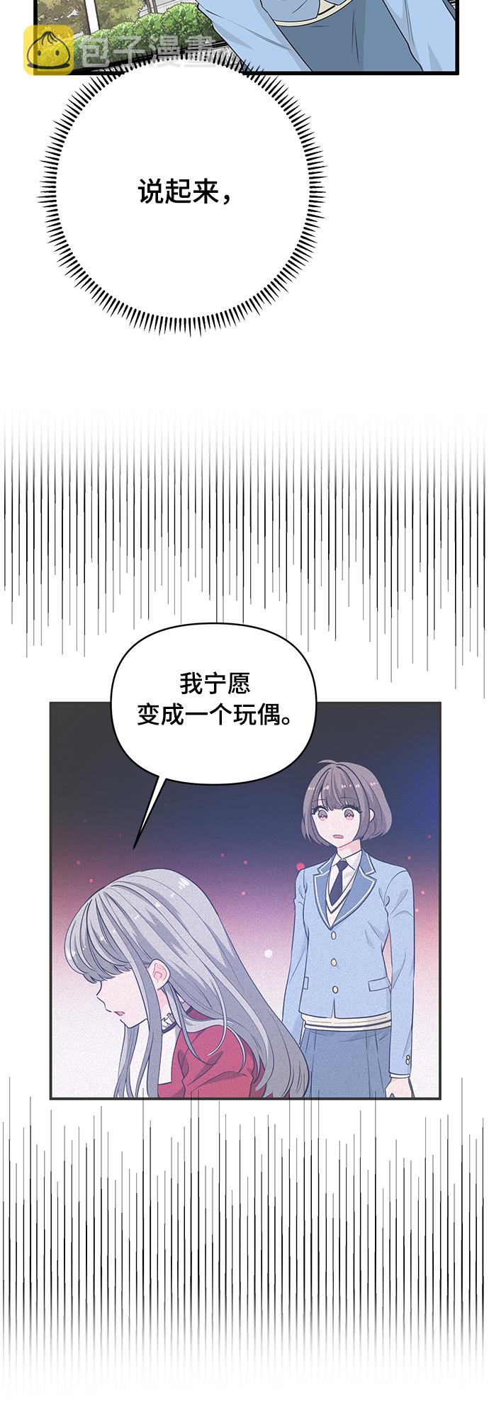 第15话5