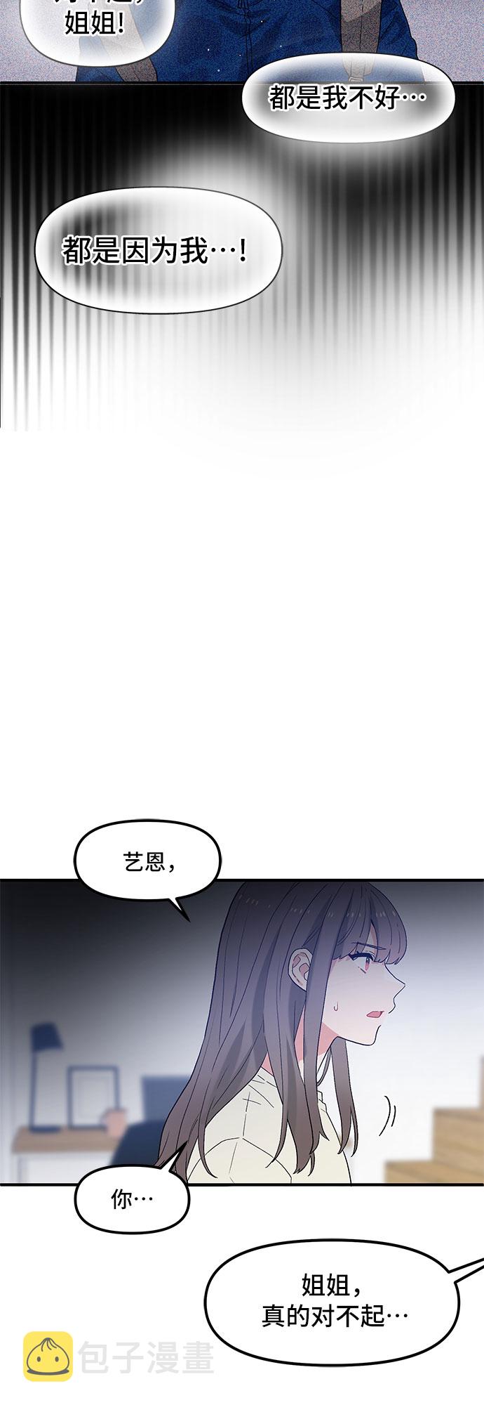 第45话44