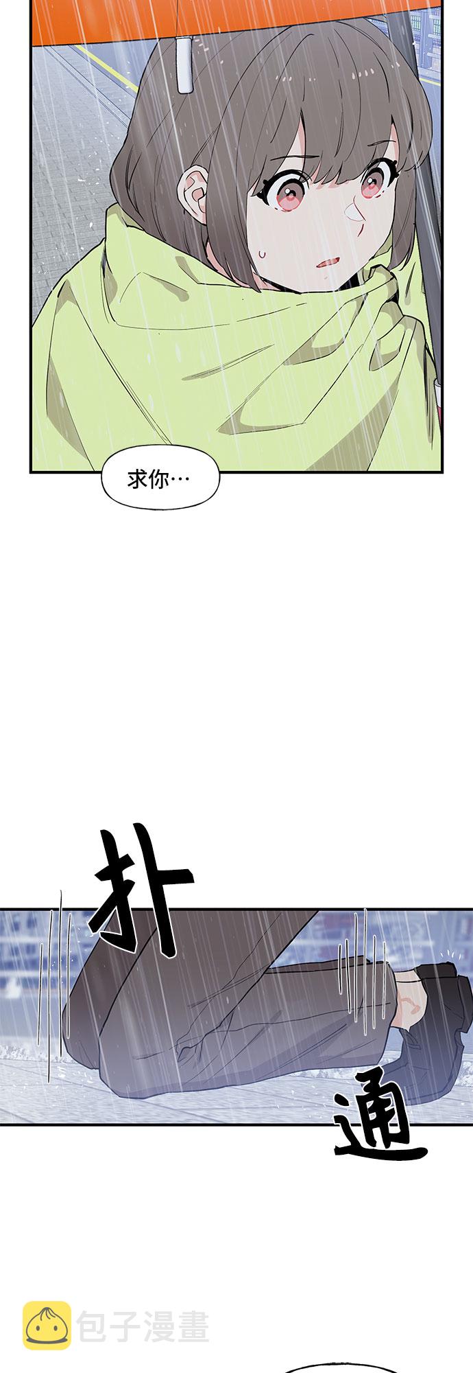第47话36