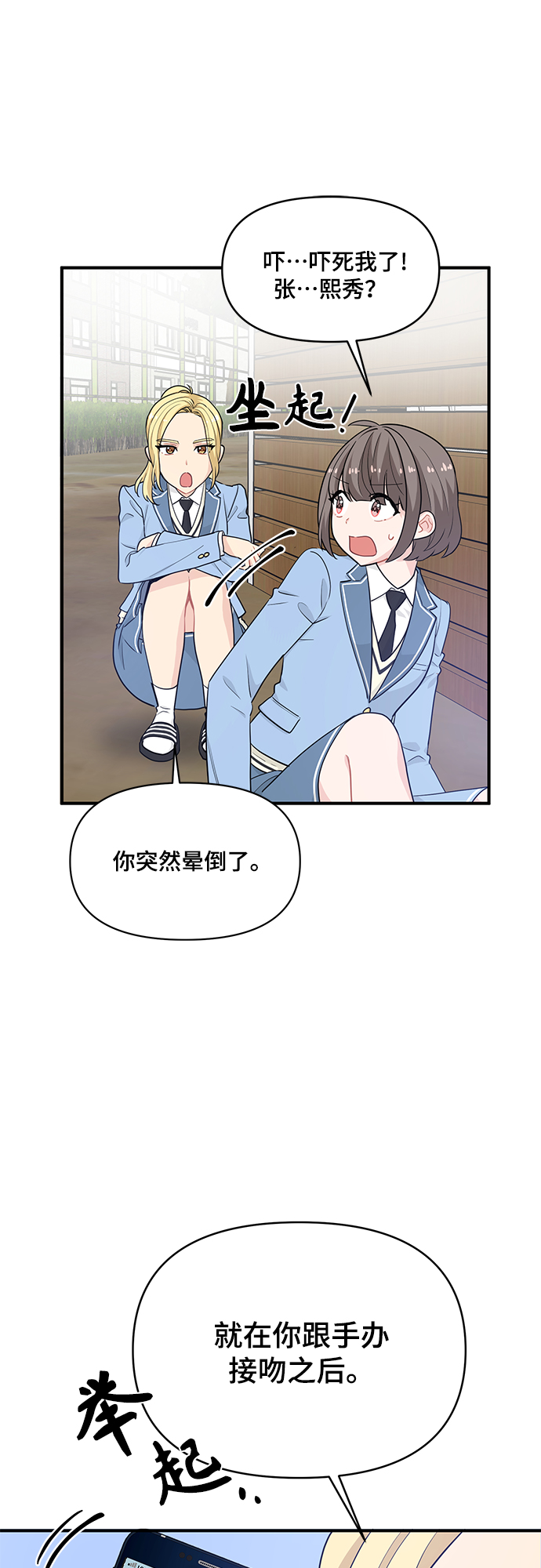 第14话20