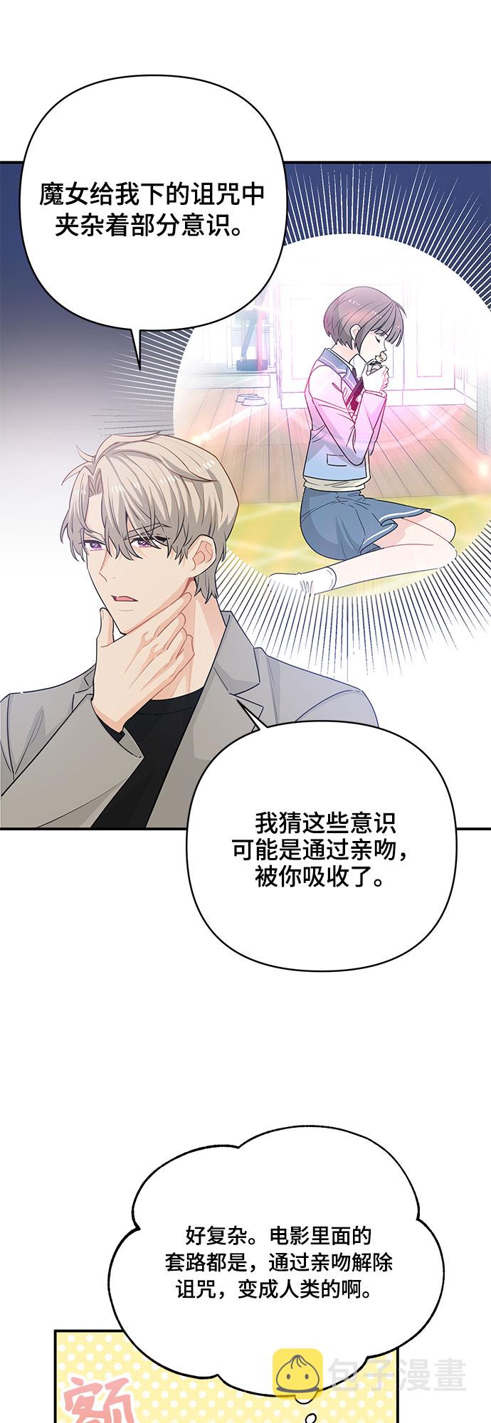 第19话4