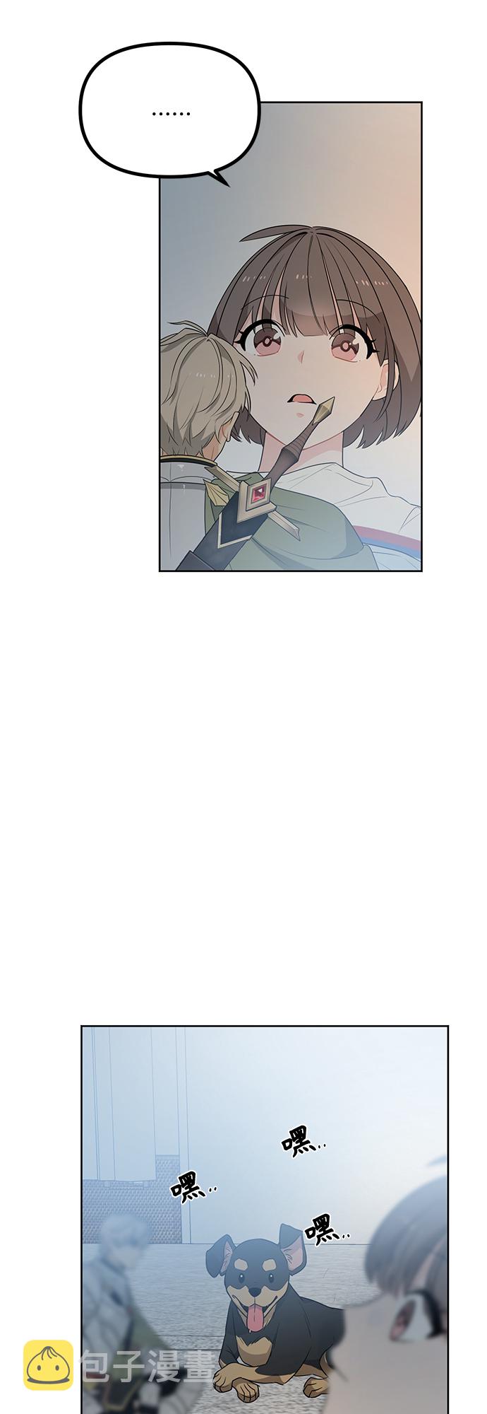 第1话54