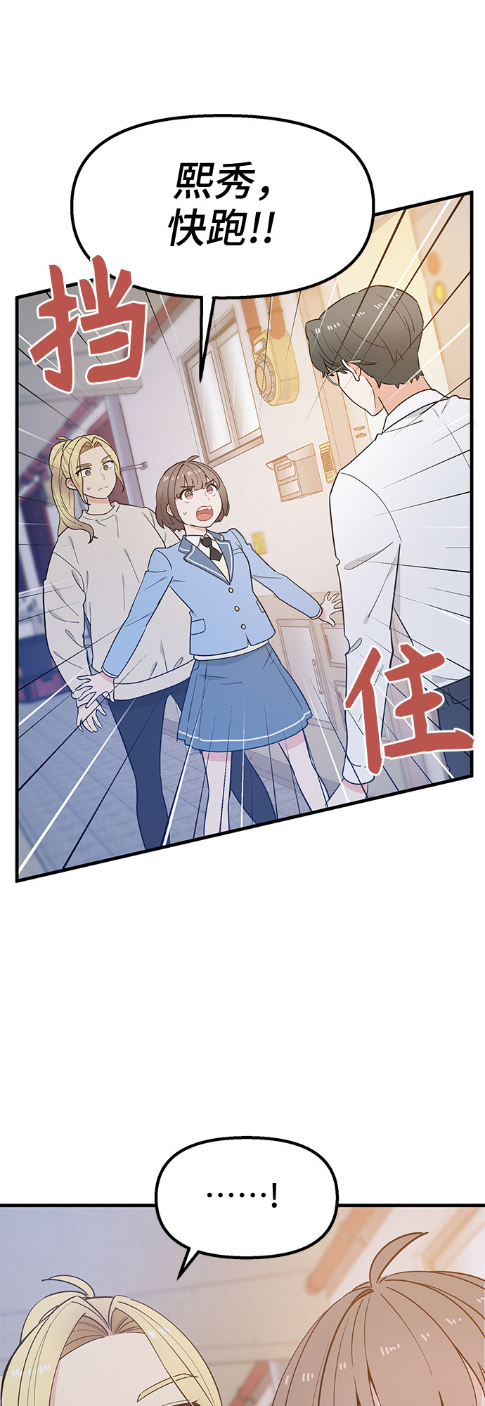 第29话20