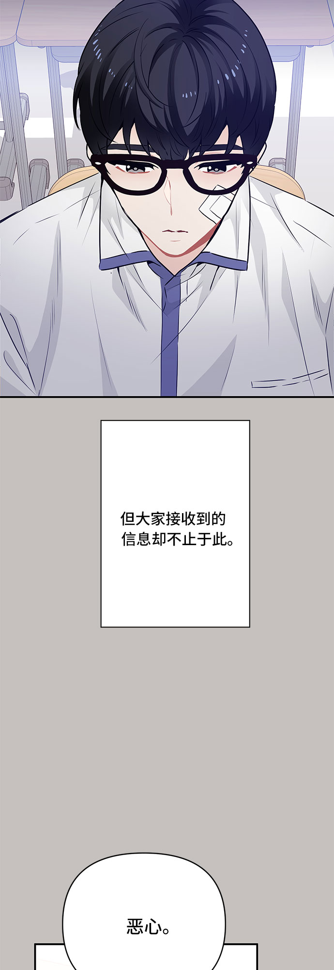 第20话37