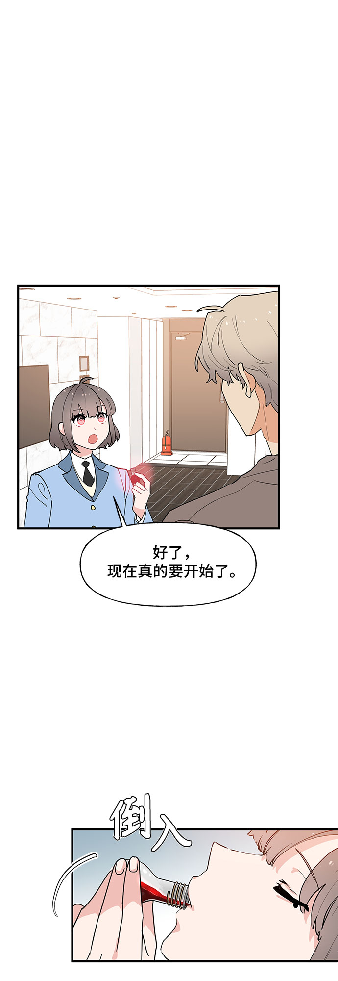 第53话34