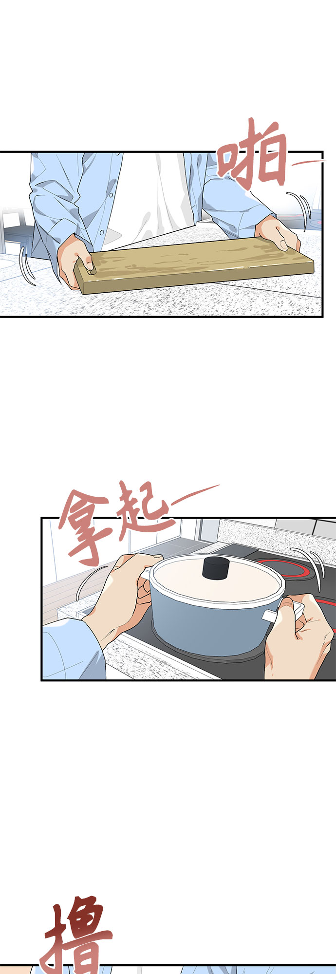 第39话20