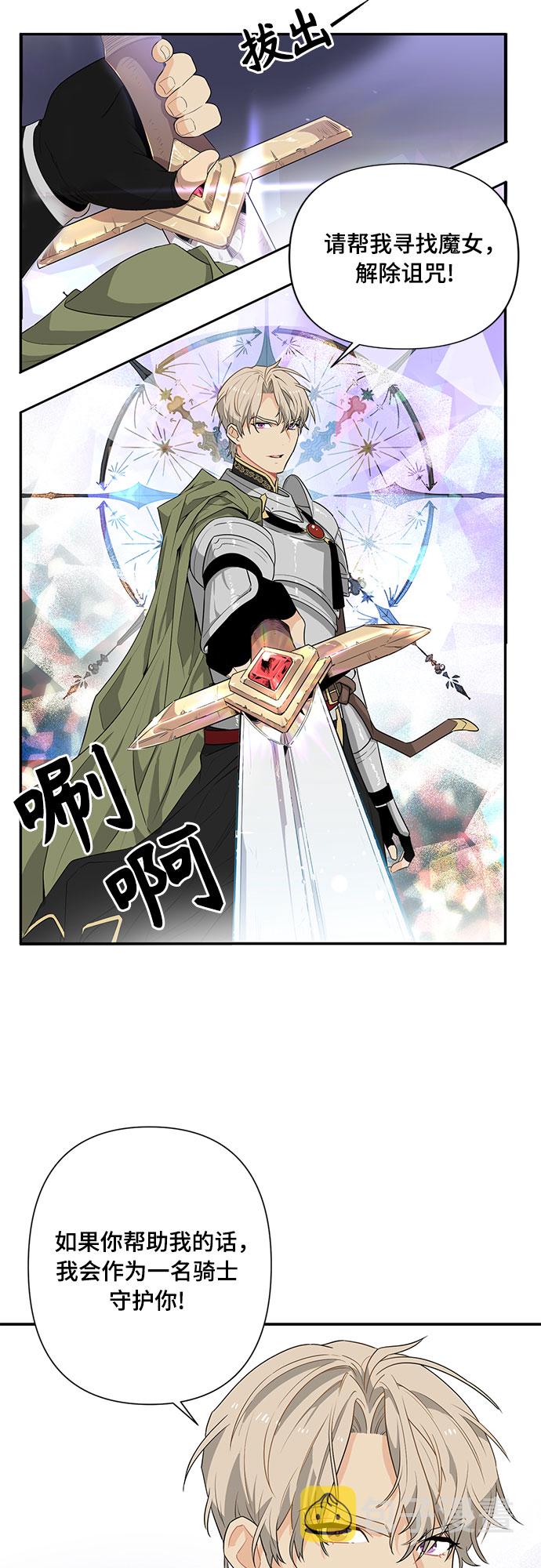 第3话1