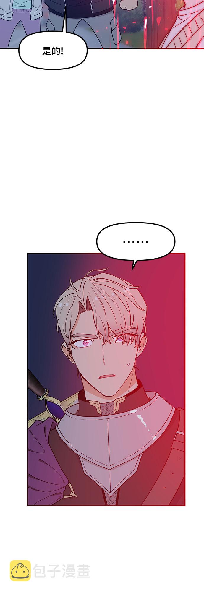 第33话67