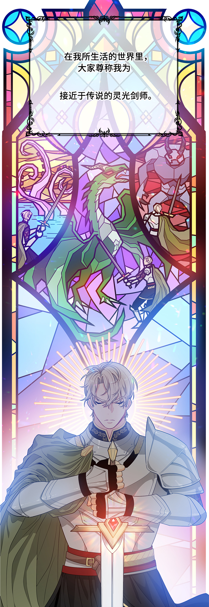 第3话7