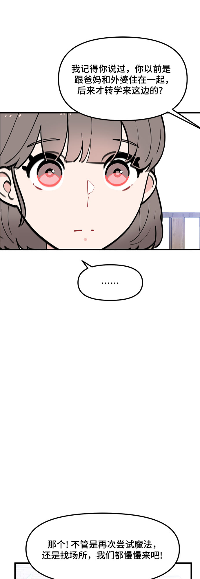 第37话25