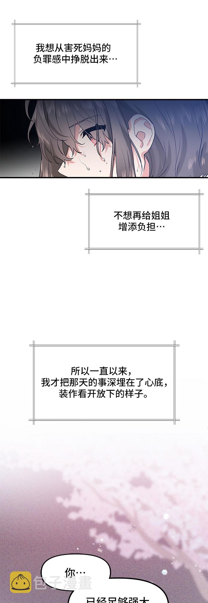 第45话48