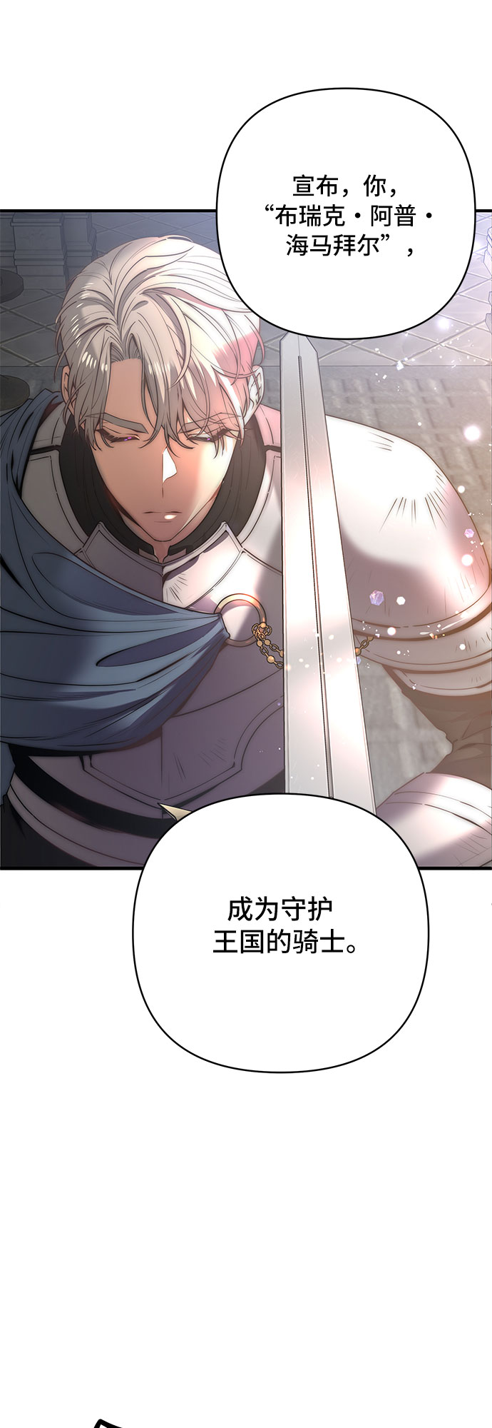 第25话7