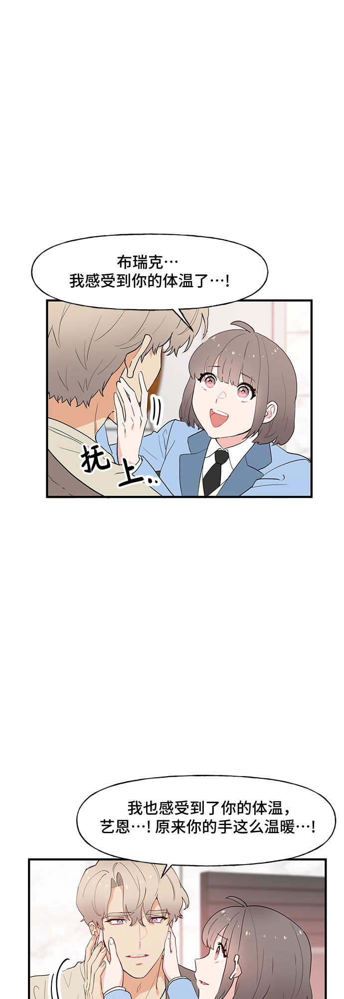 第54话3