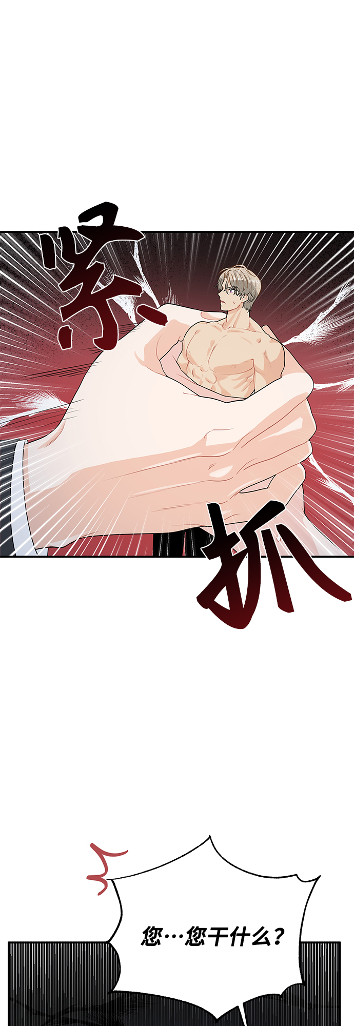 第10话32