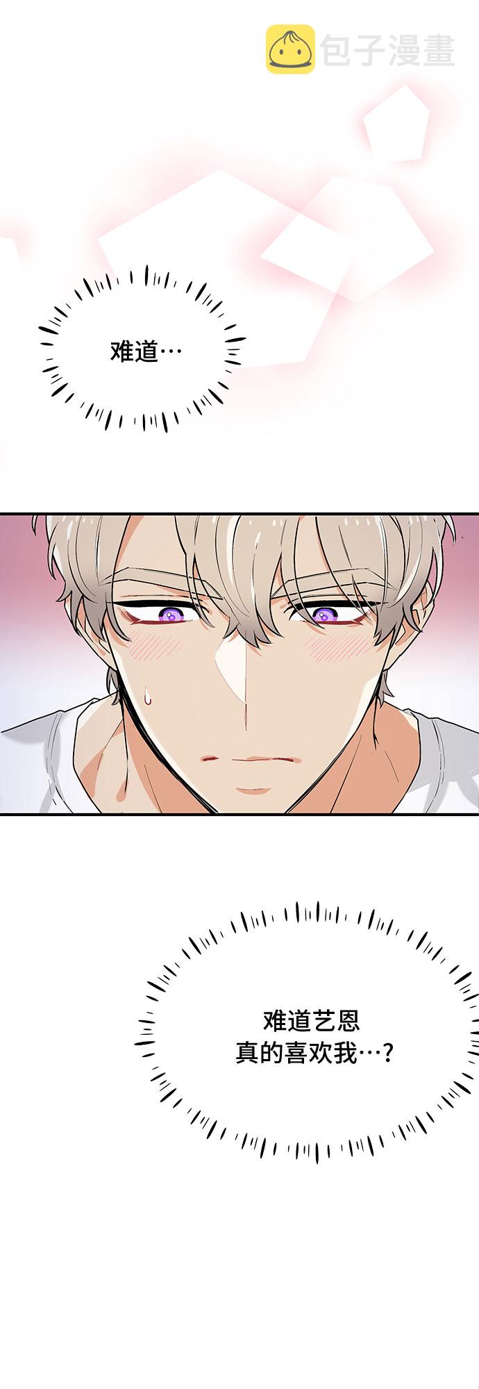 第39话57