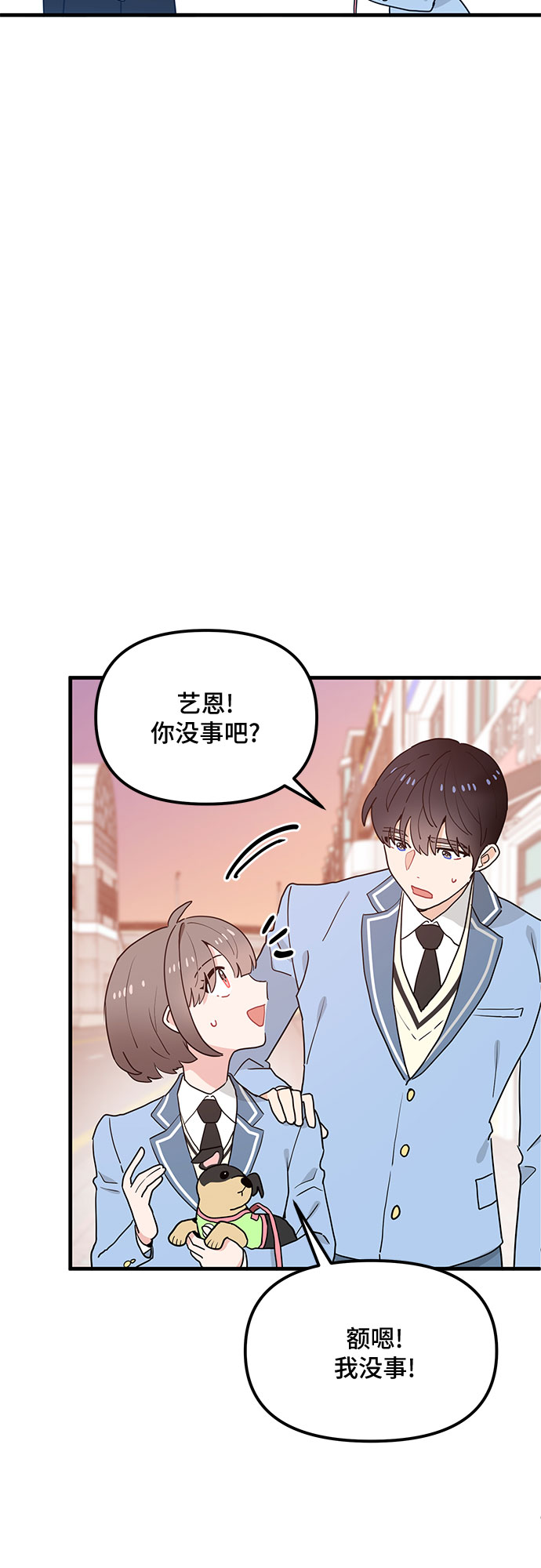 第27话26