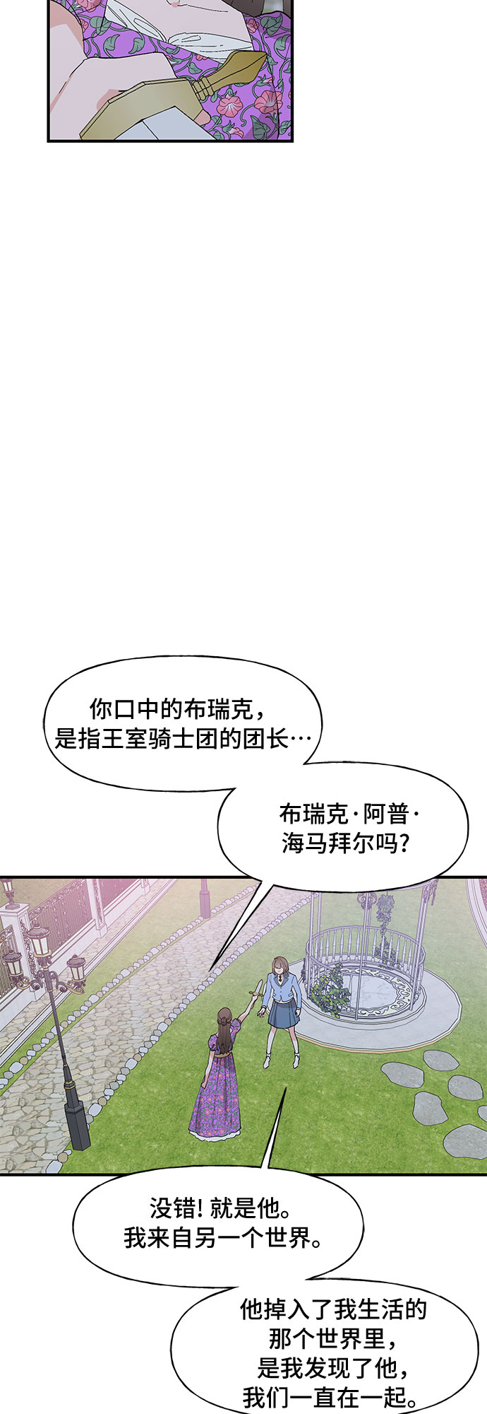 第52话11