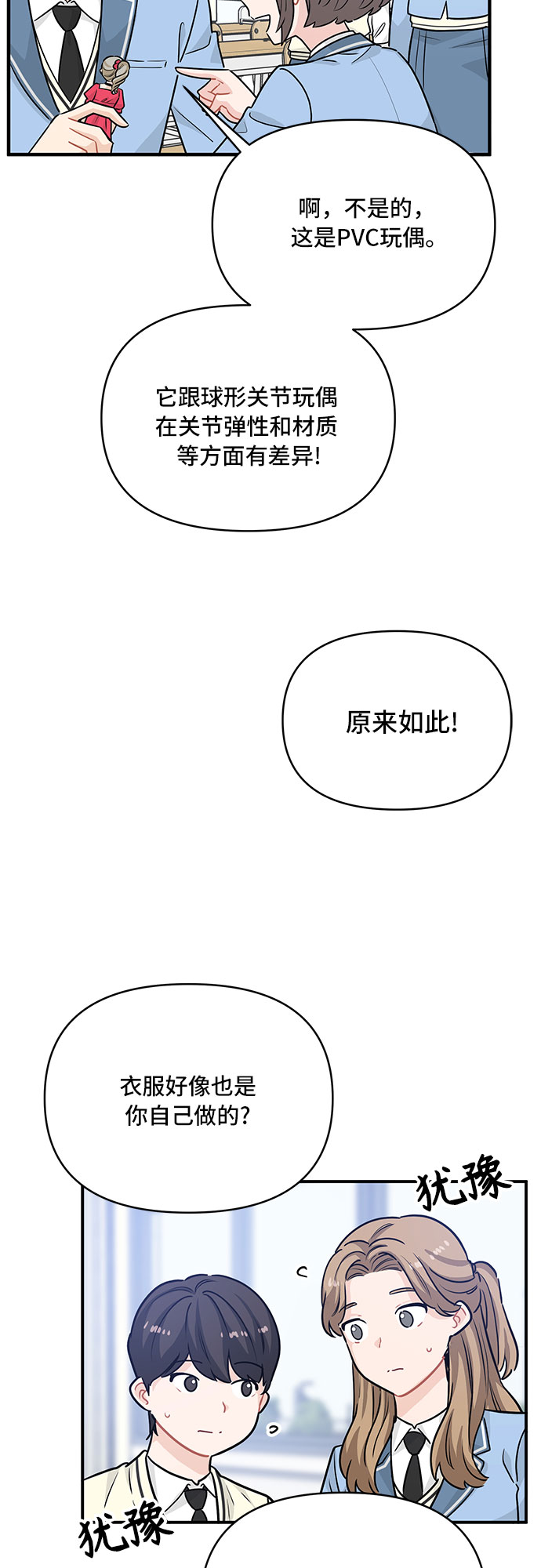 第22话24