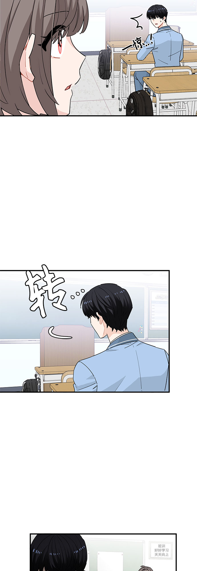 第19话24